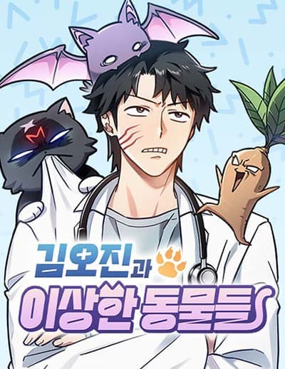 Kim Ohjin's Adventures with Strange Animals
